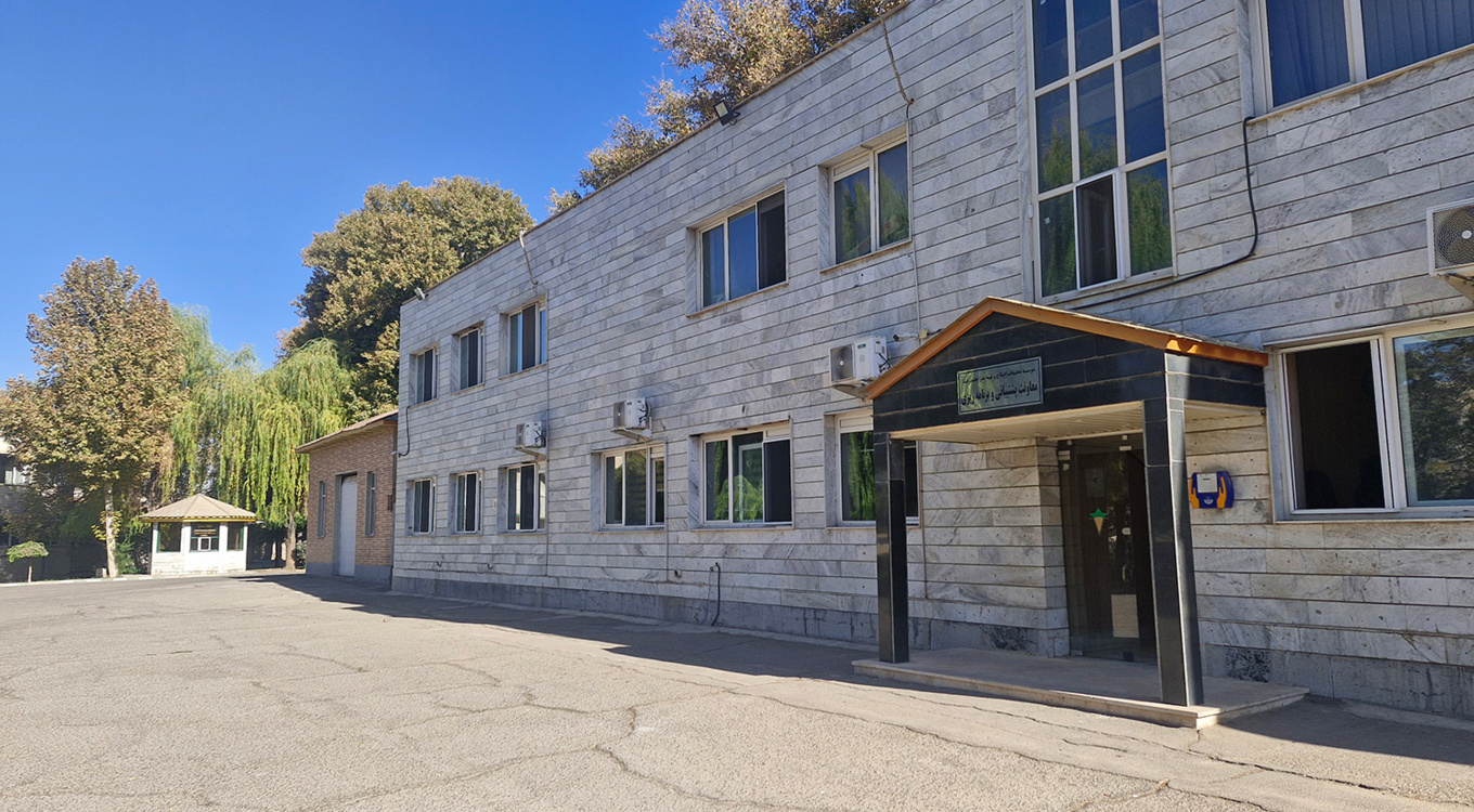 اداره امور مالی موسسه تحقیقات اصلاح و تهیه بذر چغندرقند