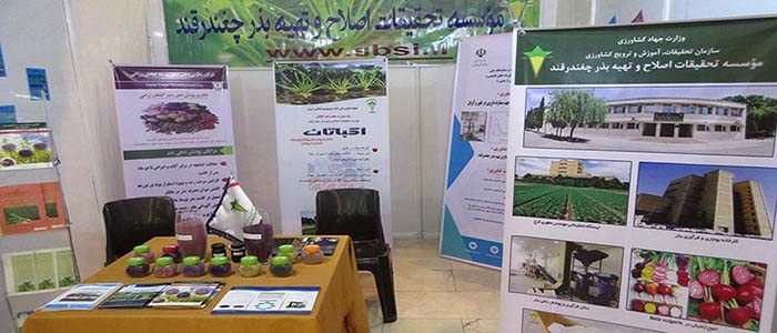 واحد روابط عمومی