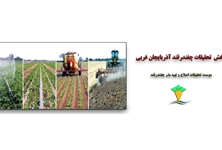 مرکز آذربایجان غربی