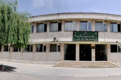 موسسه تحقیقات اصلاح و تهیه بذر چغندرقند