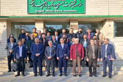 دوره آموزشی و نشست تخصصی با مدیران و کارشناسان سازمان اتکا 