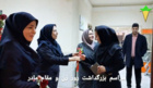 نشست صمیمانه مدیریت با کارکنان موسسه و برنامه بزرگداشت روز زن و مقام مادر