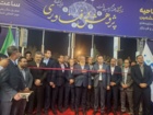 نمایشگاه هفته پژوهش و فناوری در خراسان رضوی