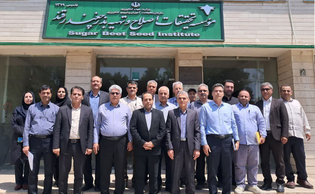 حضور رییس مرکز تحقیقات و آموزش کشاورزی و رئیس سازمان جهادکشاورزی استان اردبیل در موسسه تحقیقات چغندرقند 