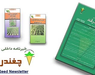 انتشارات موسسه
