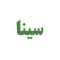 سینا