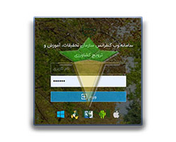 کانال آموزشی موسسه تحقیقات اصلاح و تهیه بذر چغندرقند