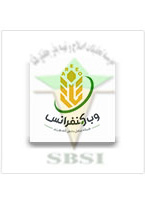 کانال آموزشی موسسه تحقیقات اصلاح و تهیه بذر چغندرقند