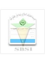 پست الکترونیک سازمانی
