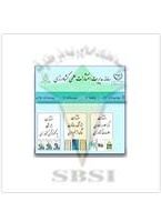سامانه مدیریت انتشارات