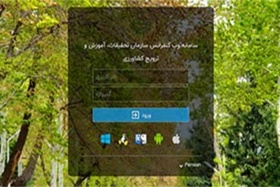 برگزاری دوره های آموزشی تخصصی تابستان ۱۴۰۴