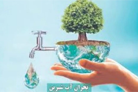 شرکت در دوره های آموزشی عمومی مدیرت بحران آب شیرین در سامانه جمعیت هلال احمر