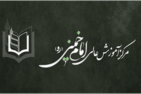 برگزاری همایش آموزشهای مهارت محور کشاورزی