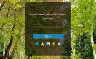 برگزاری دوره های آموزشی تخصصی تابستان ۱۴۰۴