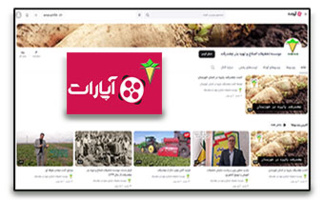 ایجاد کانال رسمی آپارات موسسه تحقیقات اصلاح و تهیه بذر چغندرقند