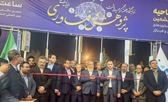 بیست و ششمین نمایشگاه هفته پژوهش و فناوری خراسان رضوی با حضور آقای دکتر گل محمدی  در مشهد