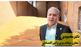گامی بلند در مسیر امنیت غذایی و خودکفایی کشاورزی