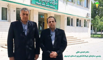 حضور رئیس سازمان جهادکشاورزی استان اردبیل در موسسه تحقیقات اصلاح و تهیه بذر چغندرقند