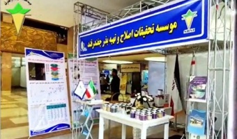 هم‌افزایی علم، پژوهش و دیپلماسی برای توسعه کشاورزی ایران