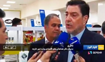 گزارش صدا و سیما از بازدید رایزنان اقتصادی وزارت امور خارجه از مجموعه تحقیقاتی سازمان تات