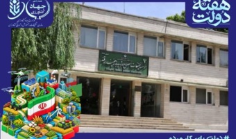 دستاوردهای موسسه تحقیقات اصلاح و تهیه بذر چغندر قند