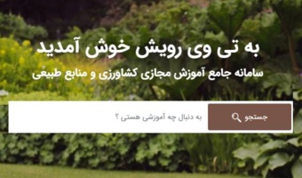 اعلام زمان پخش فصل جدید برنامه تلویزیونی رویش