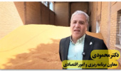 گامی بلند در مسیر امنیت غذایی و خودکفایی کشاورزی