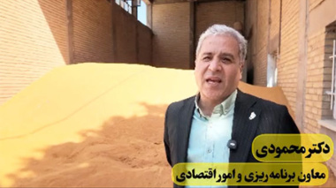 گامی بلند در مسیر امنیت غذایی و خودکفایی کشاورزی