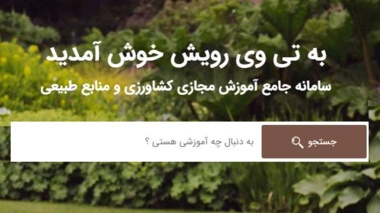 اعلام زمان پخش فصل جدید برنامه تلویزیونی رویش