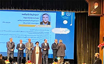 چغندرقندکاران نمونه کشور معرفی و تقدیر شدند