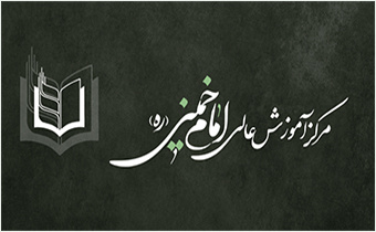 برگزاری همایش آموزشهای مهارت محور کشاورزی