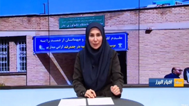 انعکاس تلاش برای خودکفایی در تولید بذر چغندرقند و تأمین امنیت پایدار غذایی کشور در قاب تلویزیون