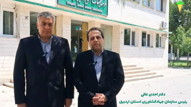 حضور رئیس سازمان جهادکشاورزی استان اردبیل در موسسه تحقیقات اصلاح و تهیه بذر چغندرقند