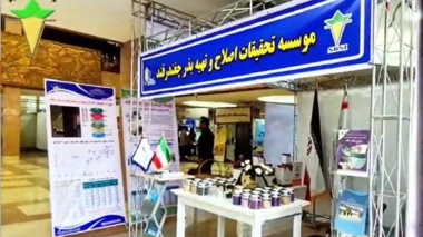 هم‌افزایی علم، پژوهش و دیپلماسی برای توسعه کشاورزی ایران