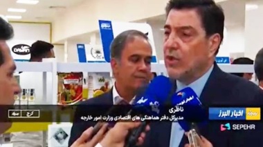 گزارش صدا و سیما از بازدید رایزنان اقتصادی وزارت امور خارجه از مجموعه تحقیقاتی سازمان تات